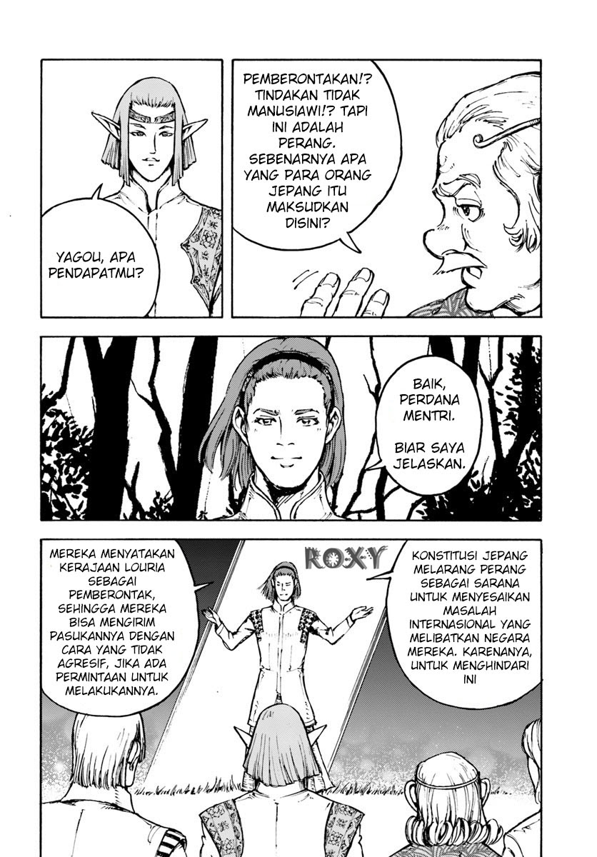 Nihonkoku Shoukan Chapter 05 Gambar 10